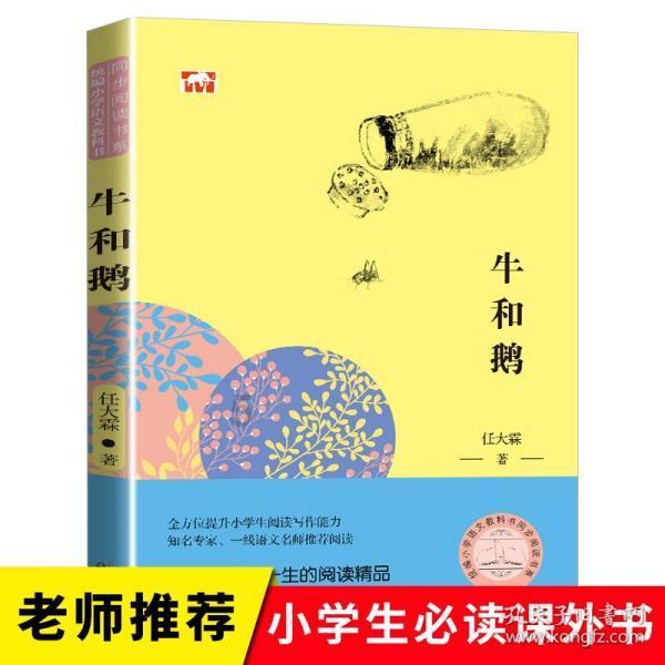 越野车涂颜色