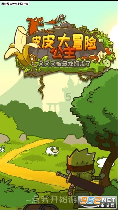美图秀秀下载2023最新版