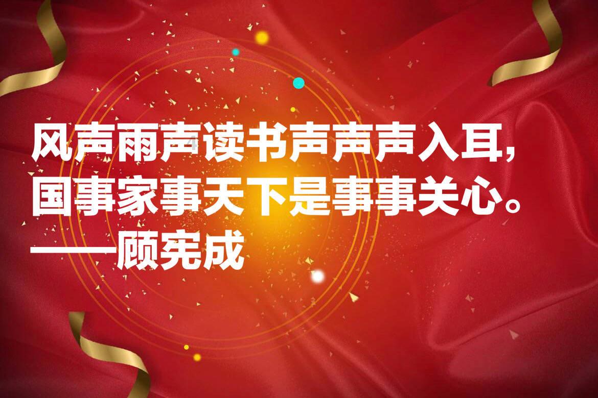 热血传奇